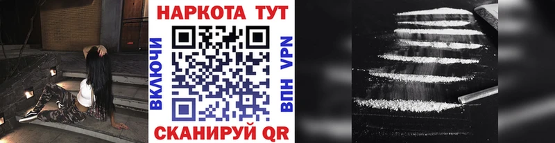 Какие есть наркотики Жуковка ОМГ ОМГ ТОР  COCAIN  МЕФ  Бутират  ГАШИШ  A PVP 