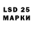 LSD-25 экстази ecstasy Vincent Rossetti