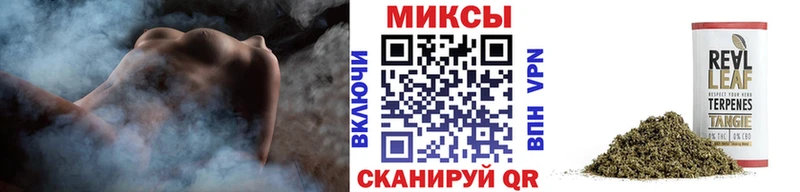 наркошоп Жуковка БУТИРАТ бутик