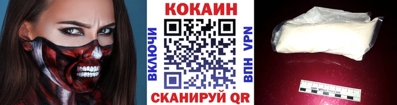 КОКАИН Перу  как найти наркотики  Жуковка 