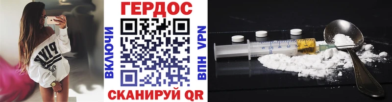 ГЕРОИН афганец  Жуковка 