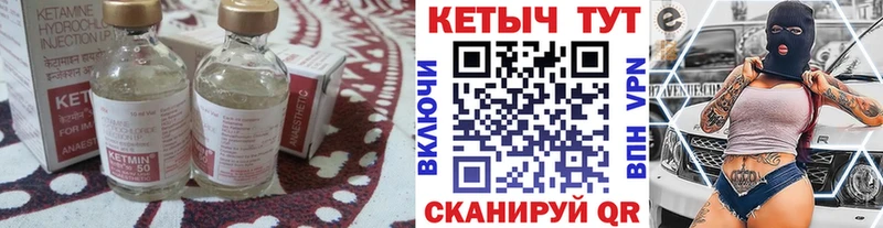 Кетамин VHQ  МЕГА как войти  Жуковка 