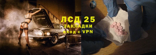 гашишное масло Баксан