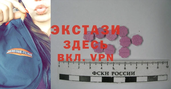 ГАЛЛЮЦИНОГЕННЫЕ ГРИБЫ Балахна
