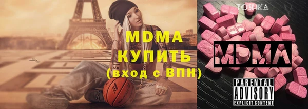 ГАЛЛЮЦИНОГЕННЫЕ ГРИБЫ Балахна