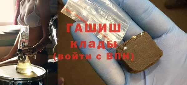 ГАЛЛЮЦИНОГЕННЫЕ ГРИБЫ Балахна