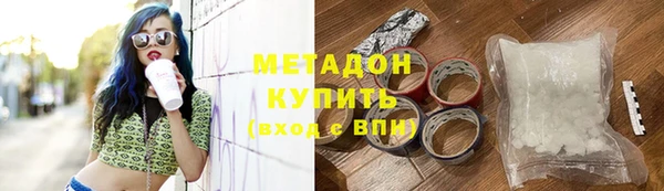 гашишное масло Баксан