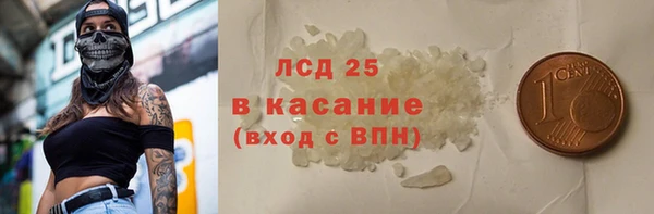 ГАЛЛЮЦИНОГЕННЫЕ ГРИБЫ Балахна