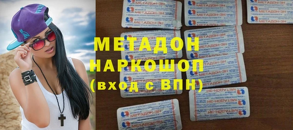 ГАЛЛЮЦИНОГЕННЫЕ ГРИБЫ Балахна