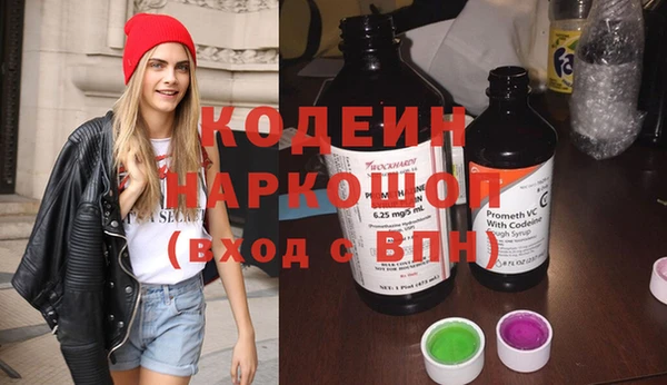 гашишное масло Баксан