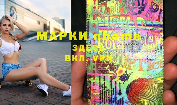 гашишное масло Баксан