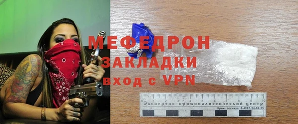 mix Балабаново
