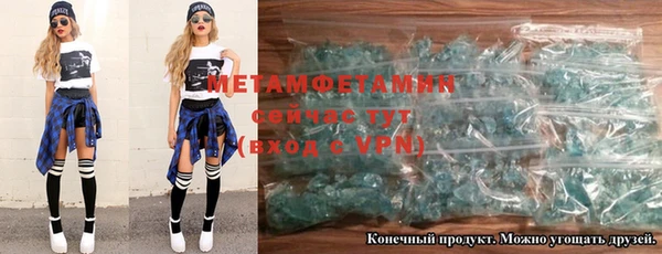 гашишное масло Баксан