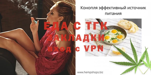 гашишное масло Баксан