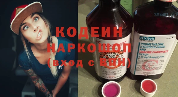 гашишное масло Баксан
