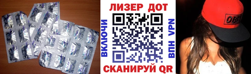 Лсд 25 экстази кислота  Жуковка 