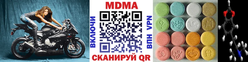 MDMA кристаллы  где купить наркоту  Жуковка 