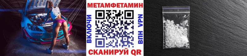 как найти наркотики  даркнет клад  Первитин кристалл  Жуковка 
