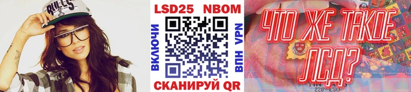 Марки N-bome 1,8мг  сколько стоит  Жуковка 