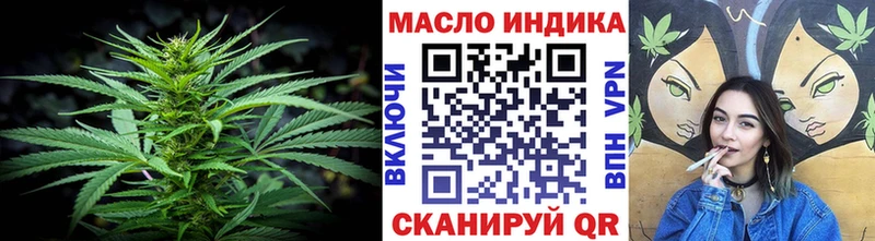 Дистиллят ТГК вейп с тгк  MEGA tor  маркетплейс телеграм  Жуковка 