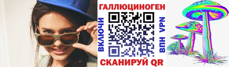 kraken зеркало  Жуковка  Псилоцибиновые грибы мухоморы 
