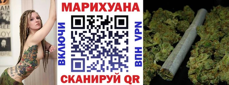 Конопля AK-47  Жуковка 